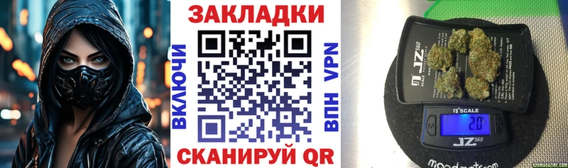 Купить наркотики цена Бологое Канабис Cocaine А ПВП Меф