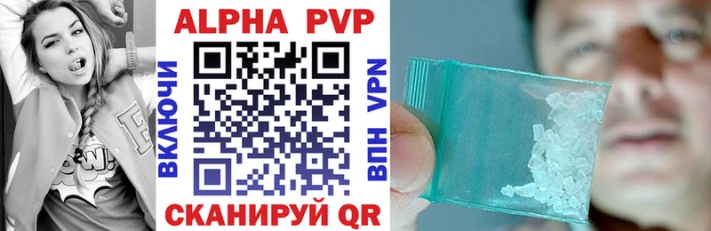 A PVP СК  как найти закладки  Бологое 