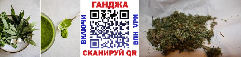 Cannafood конопля  Бологое 