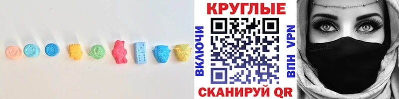 наркотики  МЕГА ссылки  ЭКСТАЗИ 300 mg  Бологое 