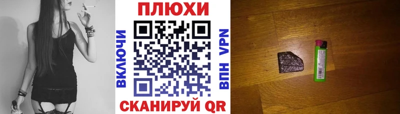 закладки  Бологое  ГАШИШ индика сатива 