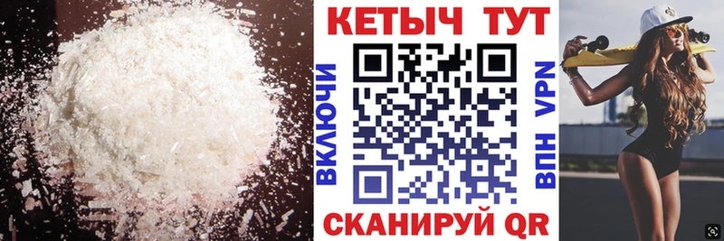 наркота  Бологое  КЕТАМИН VHQ 