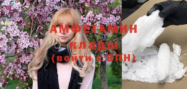 метамфетамин Белоозёрский