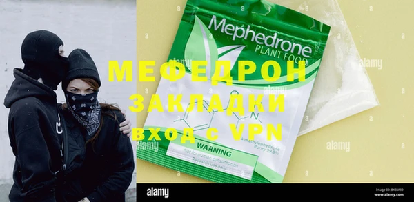 крисы Пересвет