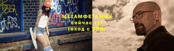 PSILOCYBIN Беломорск