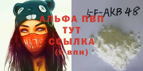 метамфетамин Белоозёрский