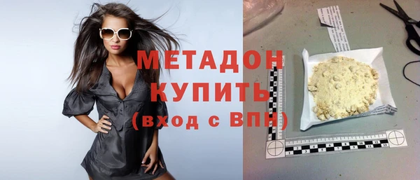 метамфетамин Белоозёрский