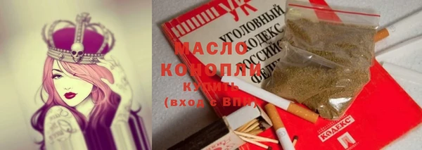 соль ск Баксан