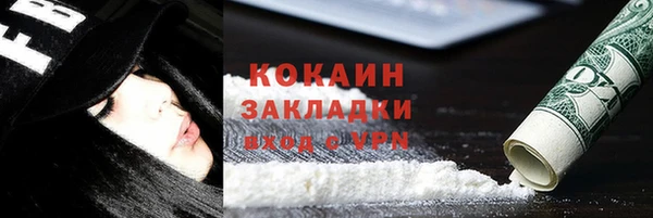 мяу мяу кристалл Богданович