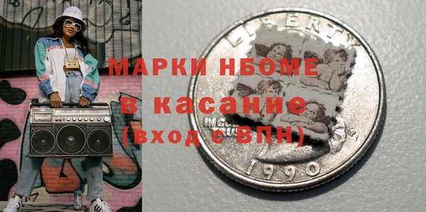 метамфетамин Белоозёрский
