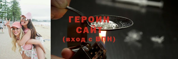 метамфетамин Белоозёрский