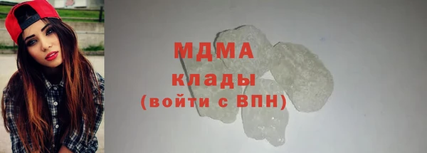 mdma Белокуриха