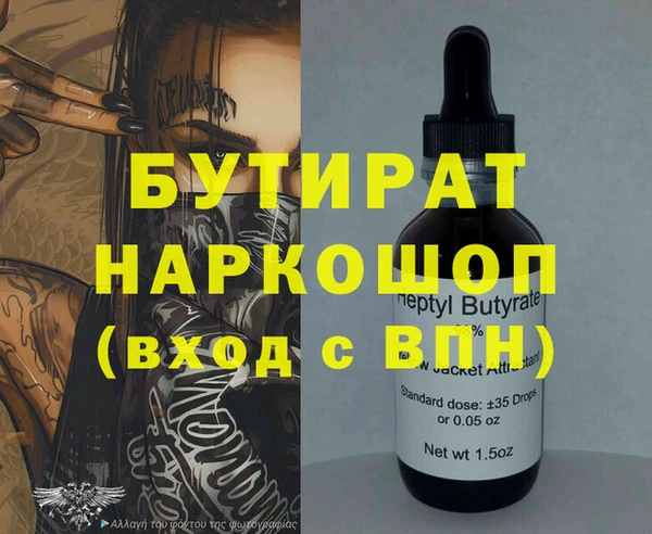 mdma Белокуриха