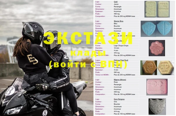метамфетамин Белоозёрский