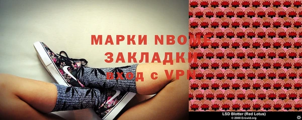 метамфетамин Белоозёрский