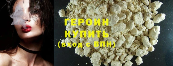 метамфетамин Белоозёрский