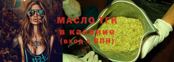 мяу мяу кристалл Богданович