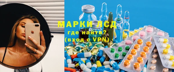 PSILOCYBIN Беломорск
