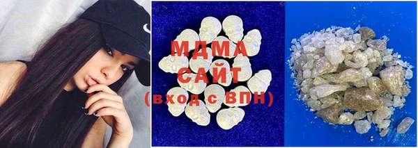 метамфетамин Белоозёрский