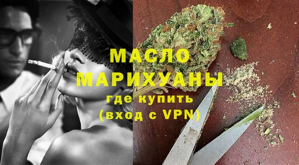 метамфетамин Белоозёрский