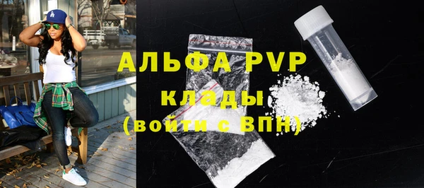 метамфетамин Белоозёрский