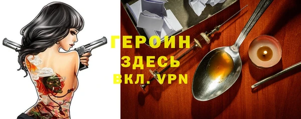 PSILOCYBIN Беломорск