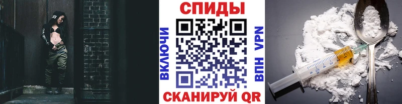 МЕТАМФЕТАМИН мет  Бологое 
