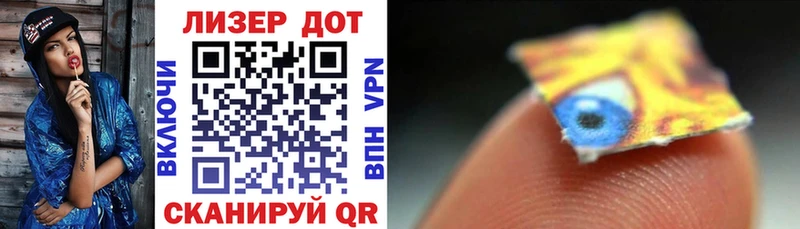 Марки NBOMe 1500мкг  Бологое 
